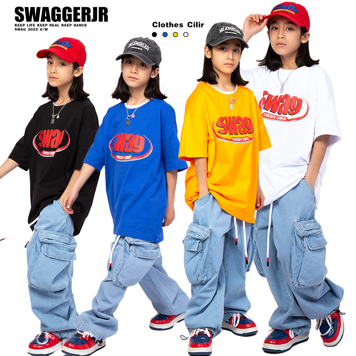 SWAG夏季 新款 多色嘻哈宽松上衣男女孩同款 街舞儿童潮服酷帅表演服