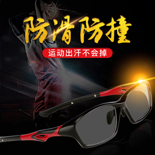 篮球眼镜框男全框运动镜架护目镜超轻足球近视配男款 TR90眼睛框架