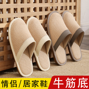 韩版 男女包头亚麻凉拖鞋 夏季 室内居家防滑耐磨透气吸汗软底地板拖