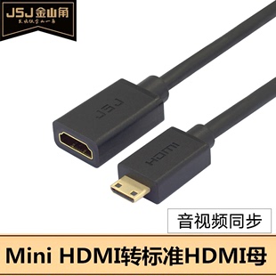 Mini HDMI转接线迷你转换线DVD摄像尼康佳能相机minihdmi转hdmi母
