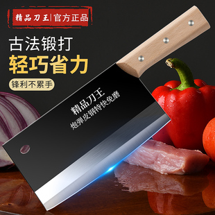 锋利菜刀家用高碳钢切片刀老式 铁刀切肉刀厨师专用刀免磨刀具超快