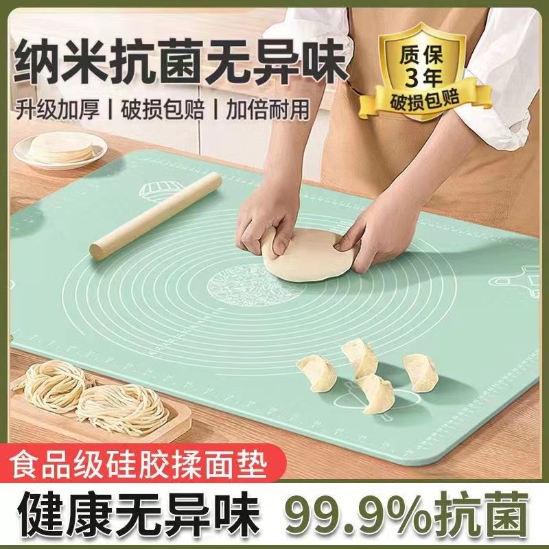 揉面垫食品级家用硅胶和面面板垫子加厚包饺子面垫案板擀面塑料板
