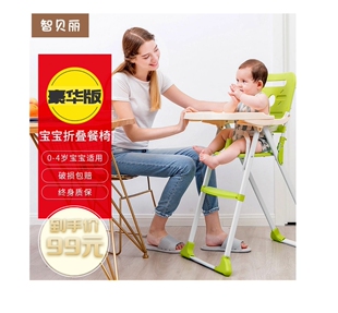宝宝餐椅儿童饭桌可折叠餐桌椅多功能婴儿椅子便携式 智贝丽饭桌
