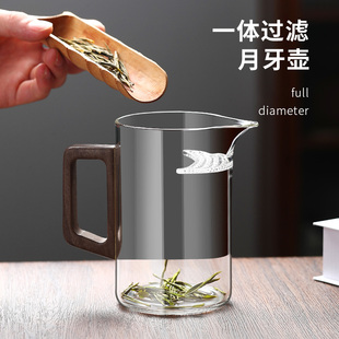 加厚玻璃绿茶泡茶器月牙过滤一体公杯耐热分茶器茶壶公道杯月牙杯