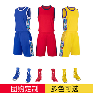 篮球服套装 男定制吸汗透气学生运动比赛球衣联赛队服可印字号 新款