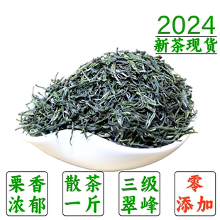 现货2024新茶三级和平翠峰绿茶一斤紫阳富硒茶产区自饮口粮茶散装