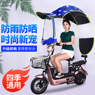 电动摩托车遮雨棚蓬电动车雨棚电瓶车伞挡雨棚电动自行车雨伞挡风