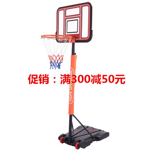 篮球架儿童家用可升降移动户外小孩青少年成人投篮标准篮球框球架