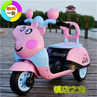 小猪儿童电动摩托车3男女宝宝小孩带遥控三轮车充电瓶5玩具可坐人