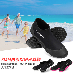 备 防珊瑚浮潜装 加厚潜水靴3MM保暖男女式 新款 沙滩冲浪防滑溯溪鞋
