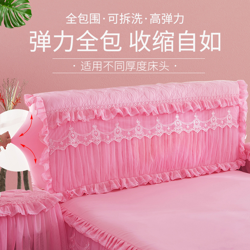 韩版 公主夹棉加厚弹力全包床头罩床头套皮床头保护套防尘罩布艺