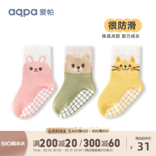 秋冬季 保暖儿童新生宝宝地板袜学步袜防滑 aqpa爱帕婴儿袜子三双装