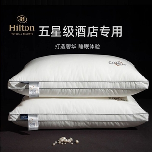 五星级酒店全棉枕头枕芯助睡眠护颈单人枕家用防打呼噜高整头