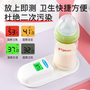 婴儿奶奶冲测奶瓶高精度测婴儿奶瓶计香港温水温计用