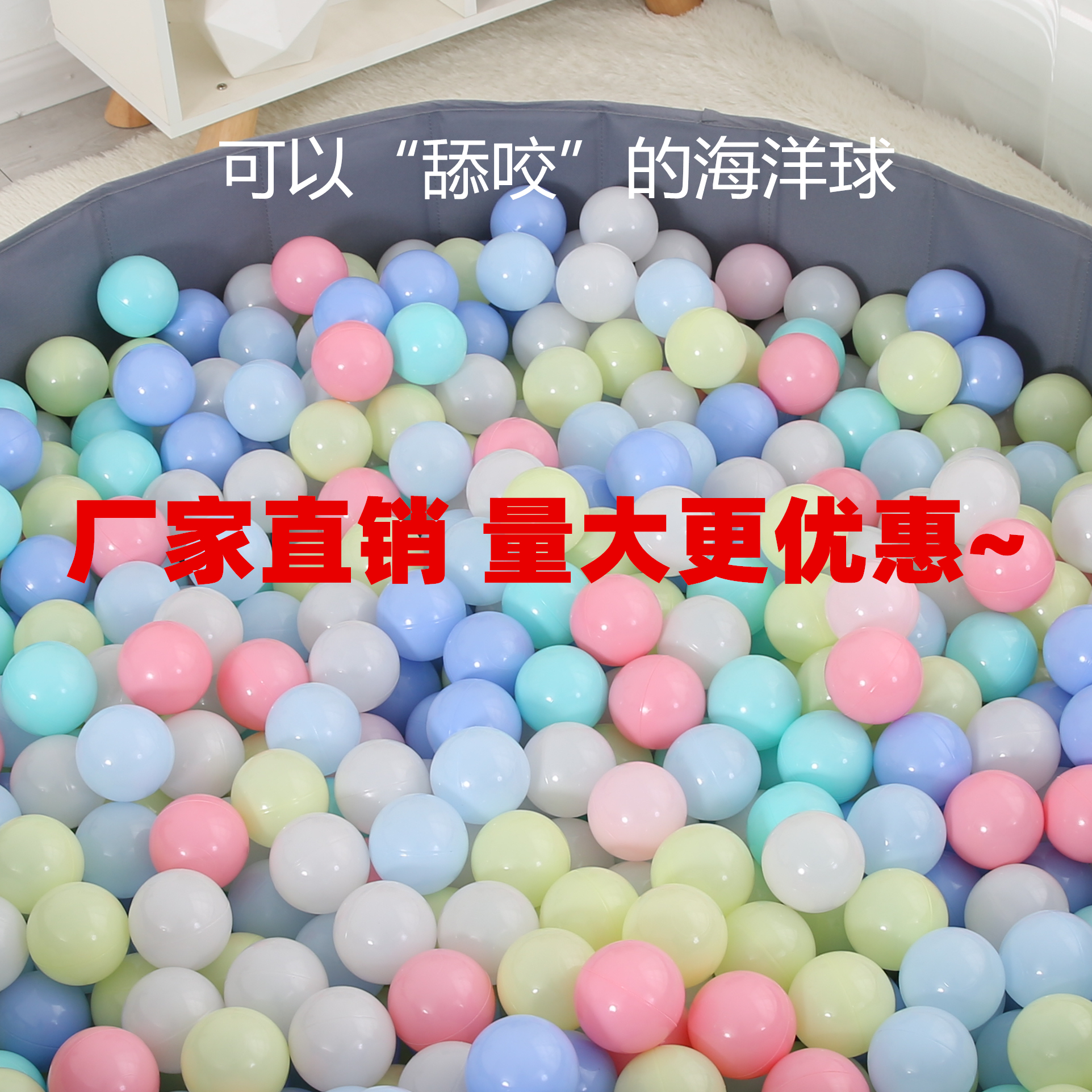 加厚海洋球7.0cm厂家直销户外游乐场淘气堡8.0cm波波球彩色玩具球