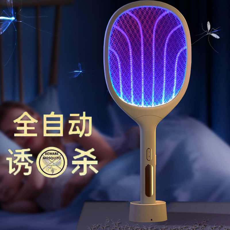 电蚊拍充电式 家用强力锂电池灭蚊灯三合一驱蚊神器大网面打苍蝇拍