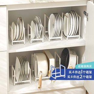 品芝厨房橱柜内盘子置物架 家用碟子沥水架放盘子收纳餐具碗盘托
