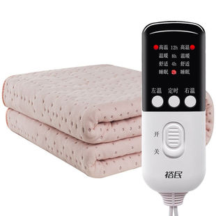 裕民电热毯家用可机洗双人双控定时关机1.8米电热毯电褥子单人0.8