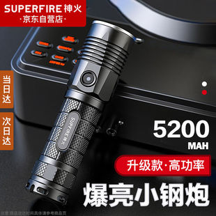 神火 supfire S强光手电筒LED远射家用户外骑行USB充电应急
