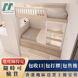 香港公屋儿童房定制全屋榻榻米定制地台床吊趟门定制傢私上下床衣
