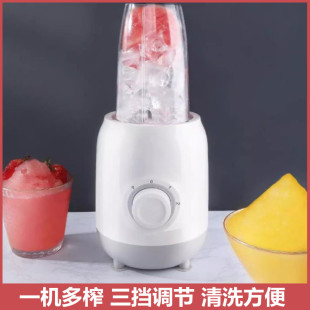 电动榨汁机小型家用大容量多功能炸汁碎冰杯搅拌机迷你便携式 水果