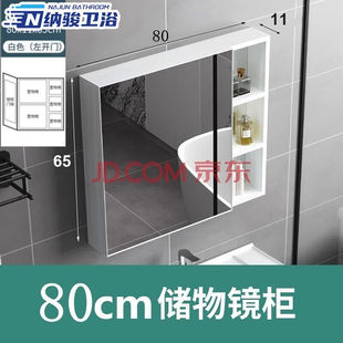 浴室镜柜太空铝现代小户型厕所卫生间镜子收纳一体挂墙式 单独镜柜