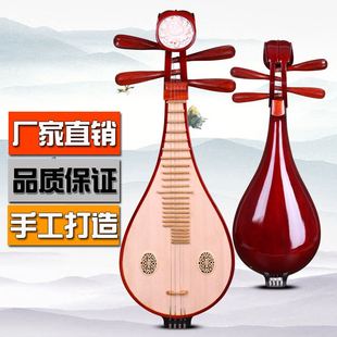 桦木柳琴 苏州名族乐器 厂家直销 赠全套配件