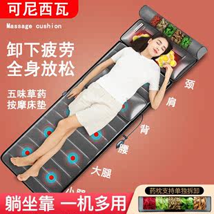 按摩器多功能腰部背部全身电动床垫靠垫颈椎家用仪垫颈部肩部椅毯