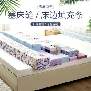 床缝填塞神器长条缝隙填充床边婴儿床拼接大床加长宽床垫纯棉布