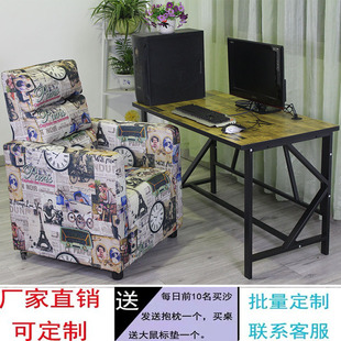 电脑桌椅套装 单人沙发实用 高档网吧网咖桌椅家用办公游戏桌子台式