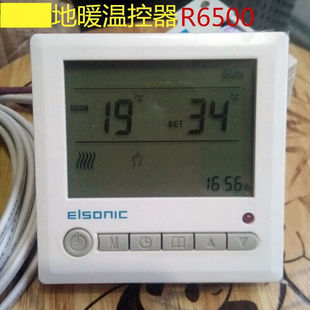 地暖温控面板电地暖温控器R6500水地暖控制器电热膜温度开关采暖