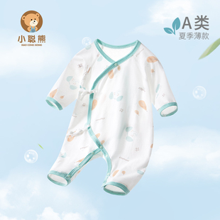 a类棉6 连体衣宝宝夏装 薄款 0一月3新生婴儿儿衣服夏季 初生幼儿长袖
