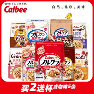 日本 Calbee卡乐比富果乐水果麦片700g原味燕麦代餐早餐谷物冲饮