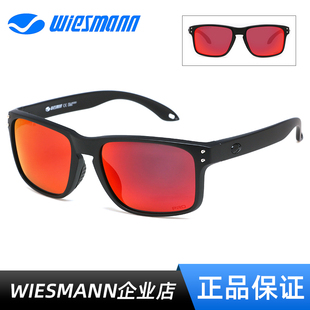 Wiesmann韦斯曼台钓看漂偏光太阳镜户外时尚 休闲运动眼镜WSM18087