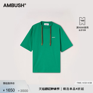 绿色多抽绳缀饰LOGO刺绣圆领短袖 T恤 AMBUSH男士