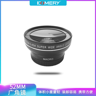 0.45倍二合一广角镜头 0.45X52mm广角镜 微距微单相机附加镜头