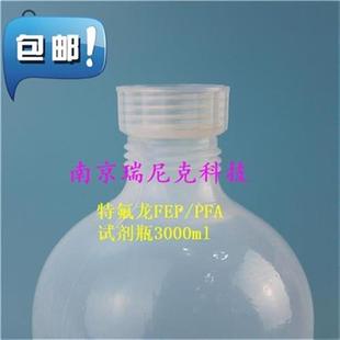 供应特氟龙塑料瓶rnnk xfxep试剂瓶样品瓶1l透W1明耐温耐酸碱