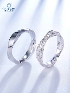 莫比乌斯环18k彩金情侣对戒女排钻素圈戒指结婚求婚礼物刻字定制