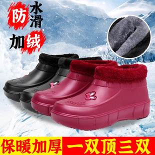 男雪地靴 钓鱼洗车厨房厨师工作鞋 女冬季 防水棉鞋 加绒加厚保暖雨鞋