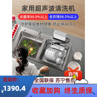 超声波清洗机果蔬清洗机家用洗菜机自动食材净化器爱妈邦
