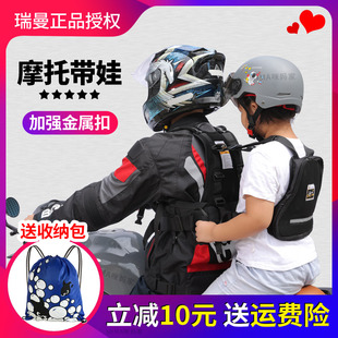 摩托车安全带电动车儿童安全绑带背带骑行坐小孩保护宝宝带娃神器