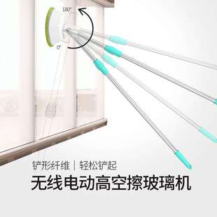 擦窗机器人电动擦玻璃神器家用充电款 无线伸缩拖把抹窗墙棚天花板
