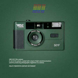 2023全新德国VIBE 501F胶片相机非一次性复古怀旧礼物135胶卷傻瓜