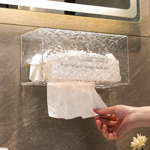 卫生间纸巾盒厕所壁挂式 面巾纸洗脸巾收纳盒厨房免打孔倒挂抽纸盒