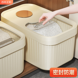 米桶家用密封米箱装 米缸面粉储存容器罐厨房防虫防潮大米收纳盒 装