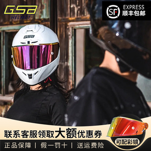 安全帽四季 通用骑行GSB头盔 gsb361摩托车全盔男女可爱机车全覆式