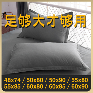酒店专用枕套大尺寸50x80高枕一对装 大号枕头套60x90纯棉加大单个