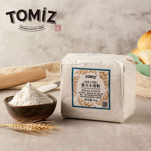 TOMIZ富泽商店强力小麦粉1kg家庭用烘焙高筋面粉面包披萨吐司材料