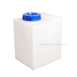 新厂促L长方形胶式 塑料方桶p45公斤塑立p货方箱桶e车备用车载水品