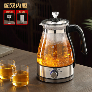 多功能花茶煮茶器家用全自动蒸汽煮茶壶黑茶蒸茶器小型办公室玻璃